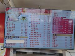 -王家沙点心店(西康路店)