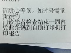 -中山大学附属第五医院