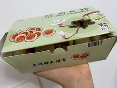 -光明邨大酒家(淮海路店)