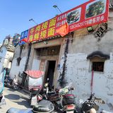 在普宁闲逛偶遇鲜美海鲜捞面