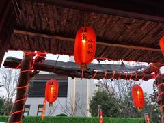 -旺角小渔村·海肠捞饭开创者(环山路店)