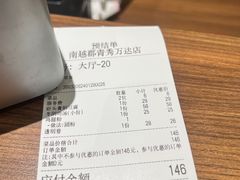 -南越郡·越式风味餐厅(青秀万达店)