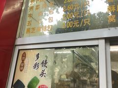 -刘长兴(逸仙桥店)