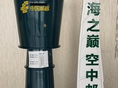 -上海之巅观光厅