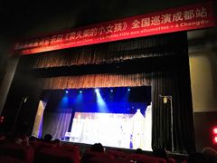 -东区超现场