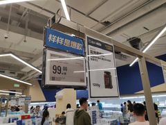 -盒马X会员店(上海森兰商都店)