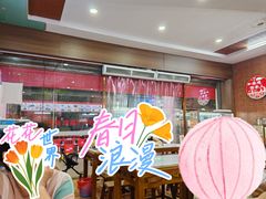 -东街钟楼肉粽(总店)