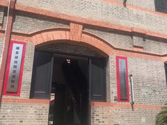-辛亥革命博物院北区