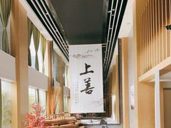 -乐山上善居·养心禅景酒店(世豪广场高铁站店)