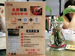 -美味之家·湖景农家乐(太湖东山店)