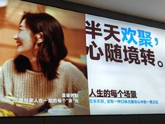 -半天妖烤鱼(西直门凯德mall店)