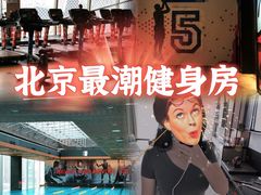 -Trainyard 炼·工场(中国国际贸易中心店)