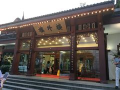 干炸响铃-楼外楼(西湖景区孤山路店)