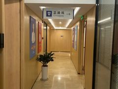 -合肥美奥口腔·种植矫正中心(政务院)