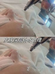 -Cream88颜皮肤管理中心