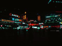 -花天锦地