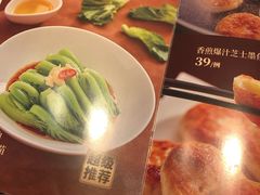 -汤城小厨•粤菜•靓汤(望京凯德mall店)