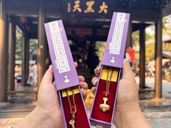 -西安大兴善寺