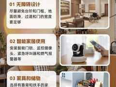 -住范儿家装·整体家装·装修设计