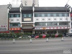 -宏状元现熬粥·京味菜(三里河店)