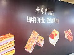 -龙湖重庆时代天街