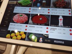 -海底捞火锅(凯德广场店)