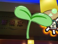-新概念来凤鱼(璧山店)