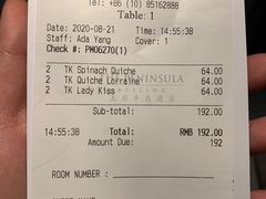 -王府半岛酒店·半岛精品店