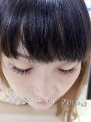 点击看大图 -Clover Beauty四葉美睫