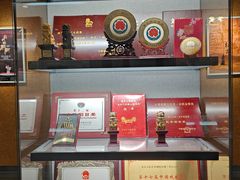 -北京人艺戏剧博物馆