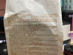 -好利来(幸福一家店)