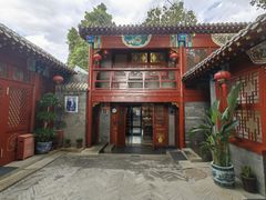 -程府宴-国宴(南长街·四合院店)