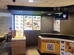 -麦当劳(中山大道中店)