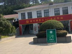 -南京金牛湖风景区