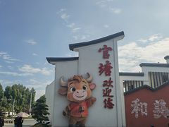 -官塘兄弟·潮汕牛肉店(官塘总店)