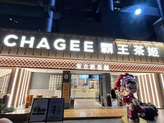 -霸王茶姬(正佳广场店)