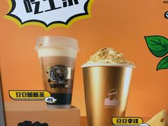 -LELECHA乐乐茶(新街口大洋店)