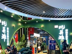 -蚝英雄鲜蚝自助专门店(长楹天街直营店)