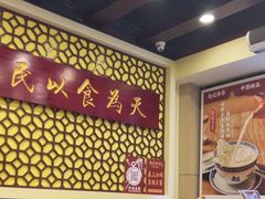 -赵记传承·中国甜品(福州总店)