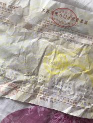 -苏州大学附属儿童医院(景德路院区)