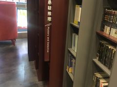 -当当梅溪书院(步步高梅溪新天地店)