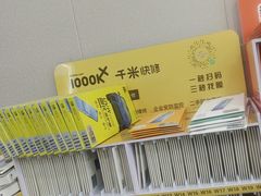 -千米手机电脑维修回收(丰庄茶城店)