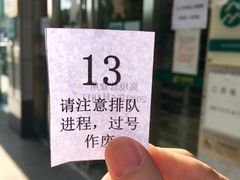 -中国邮政储蓄银行ATM