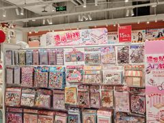 -畹町(公益西桥华联店)