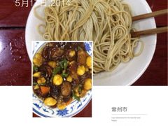 iphone_upload_pic-义隆素菜馆(百年老店)