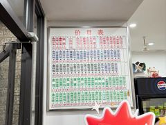 -珊珊小笼馆(仙霞路店)
