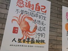 -胡大饭馆 24h(簋街总店)