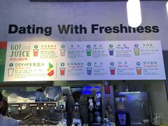 -Green Option(官舍店)