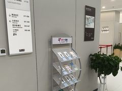 -美年大健康体检(美佳分院)