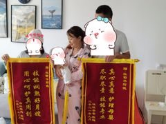 -好孕妈妈月嫂育儿嫂(锦江店)